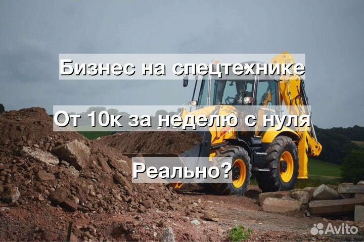 Бизнес из дома на услугах 63тыс +Сопровождение