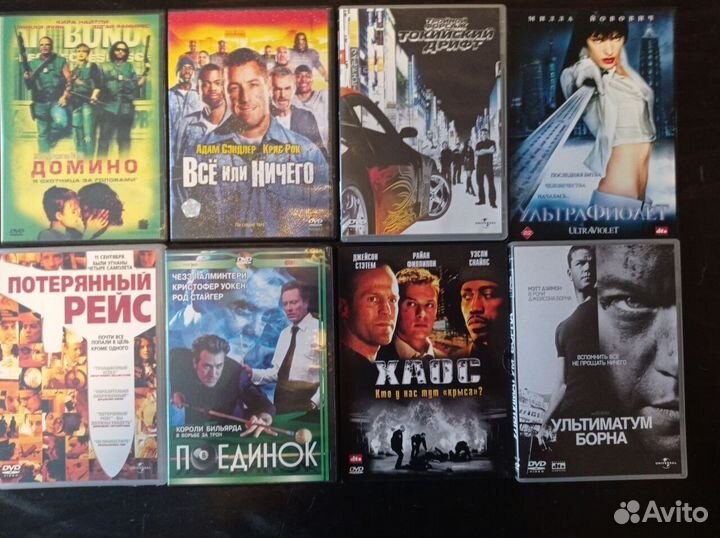 Лицензионные диски DVD