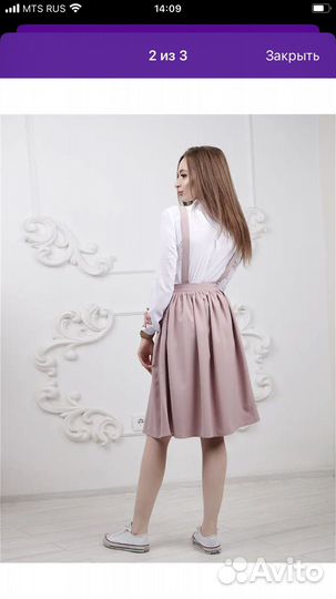 Сарафан женский