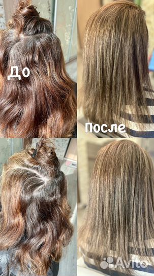 Стилист - парикмахер