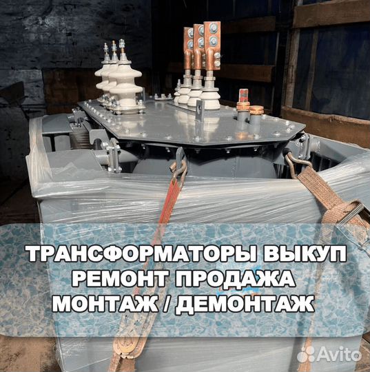 Трансформатор тсз /Арт- (9310)