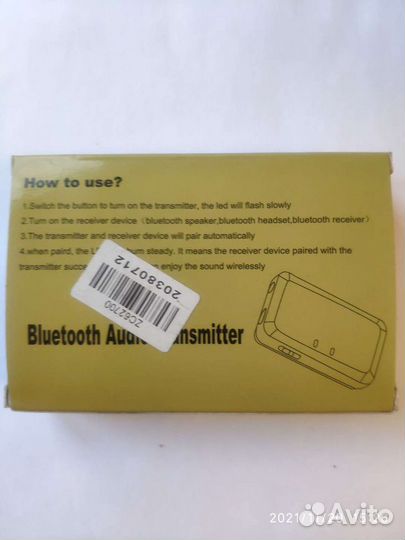 Новый Bluetooth передатчик