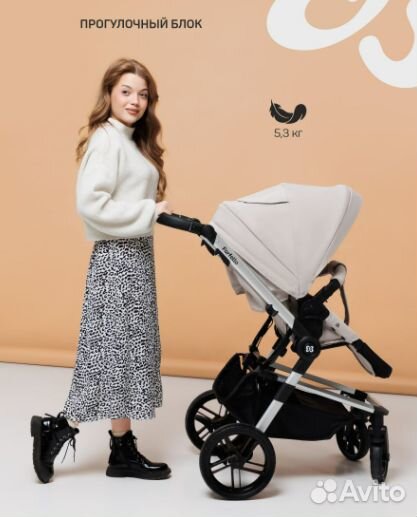 Детские коляски для новорожденных