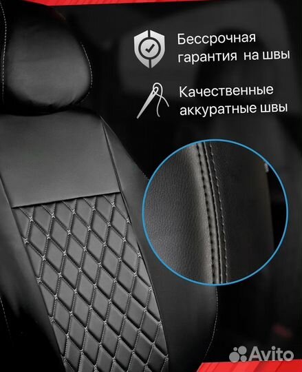 Авточехлы из экокожи Лада Веста