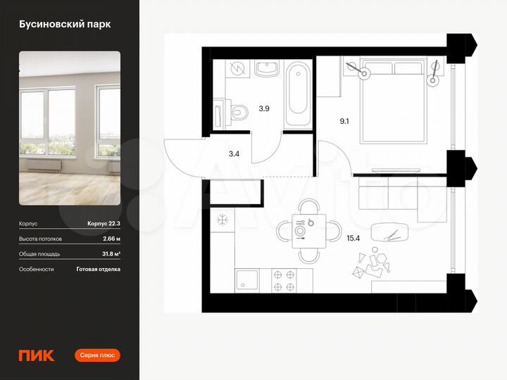 1-к. квартира, 31,8 м², 32/32 эт.