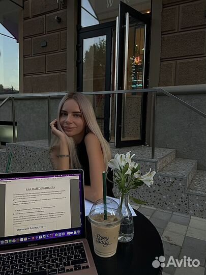 Smm специалист. PR. Ведение профиля под ключ