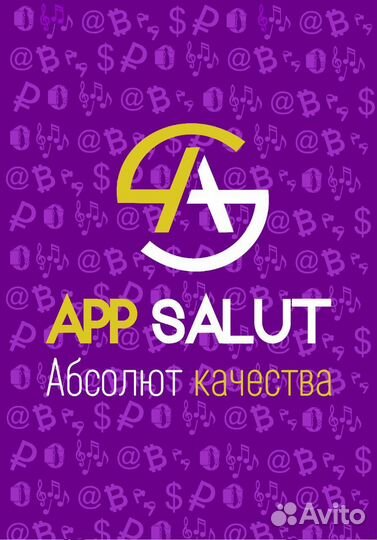 Продавец-консультант