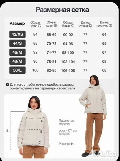 Новая женская куртка с капюшоном р. 44,48,50