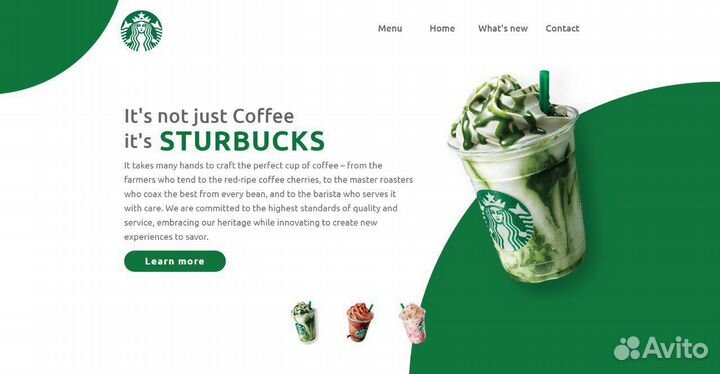 Разработка сайта на Тильде