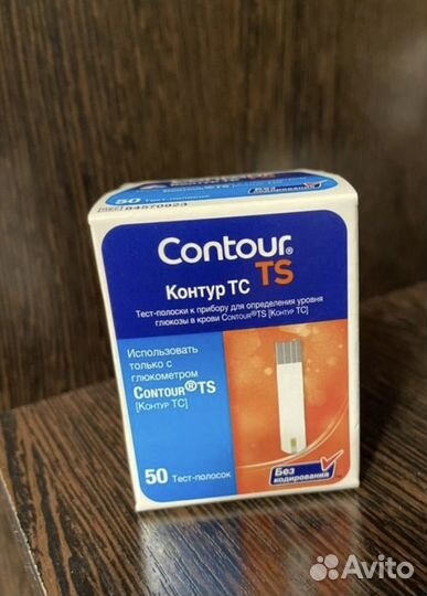 Тест полоски контур тс 50