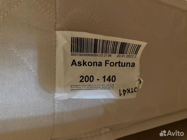 Матрас 140х200 аскона