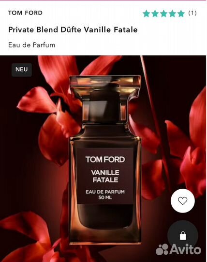 Tom ford Vanilla sex/ Vanille fatale