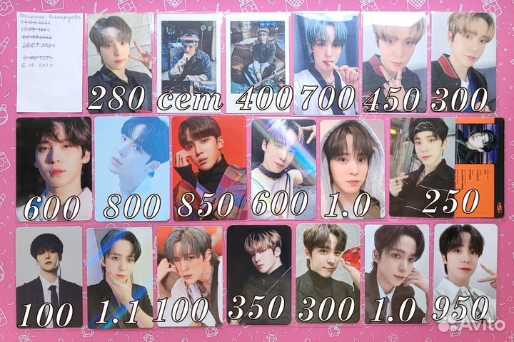 Ateez официальные карты, открытки