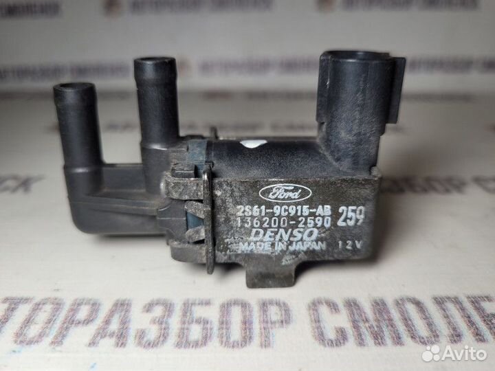 Клапан вентиляции топливного бака Ford Fusion I (2