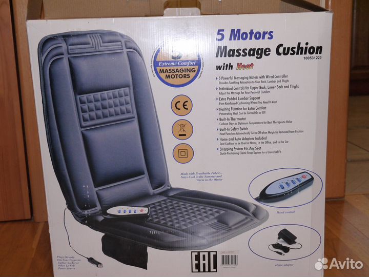 Массажная накидка