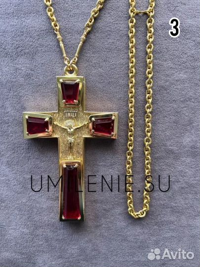 Крест наперсный латунный в позолоте