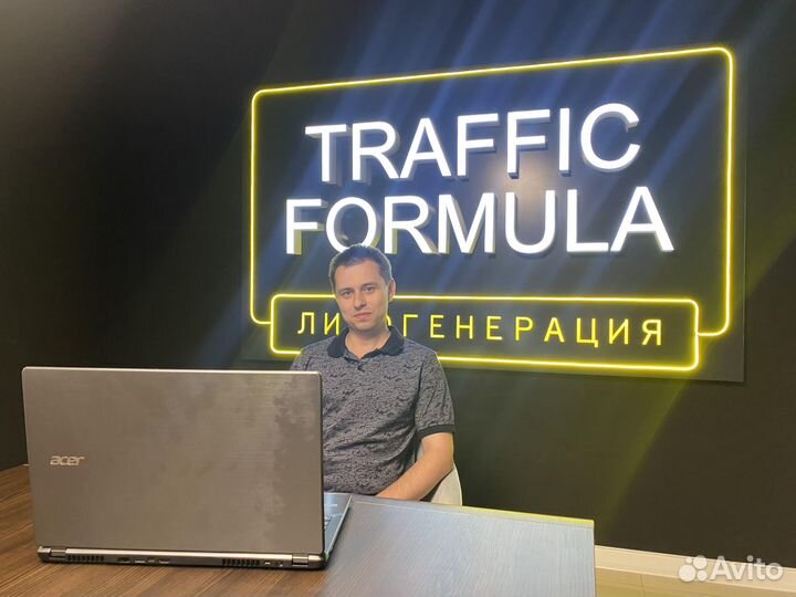 Привлечение клиентов