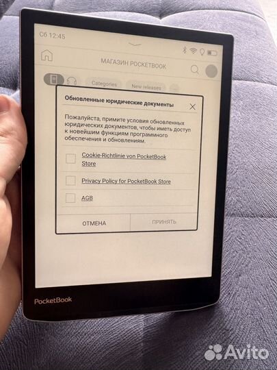 Электронная книга pocketbook inkpad 4
