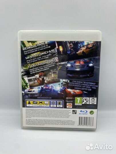 Ridge Racer Unbounded PS3 (б/у, англ.)