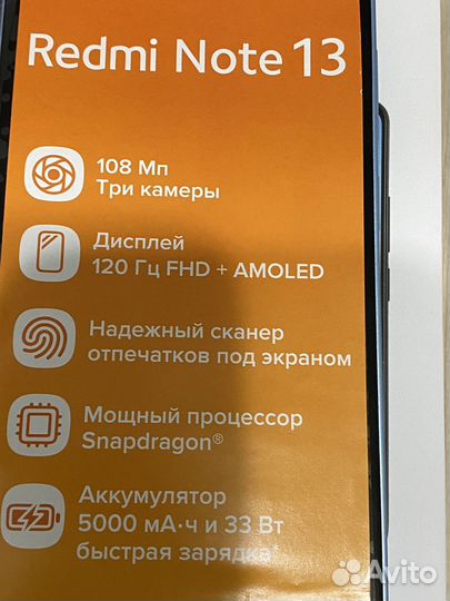 Xiaomi Redmi Note 13, 6/128 ГБ