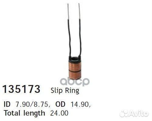 135173c кольцо токосъемное Nippondenso 14.9x9x