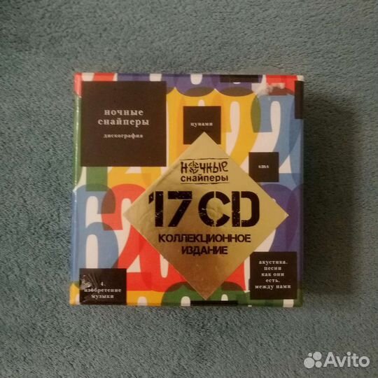 Cd box коллекционные издания наборы