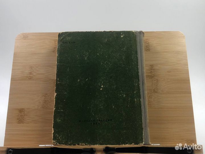 Гоголь Н. В. Собрание сочинений в 6 томах. Том 4