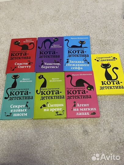 Книги для детей