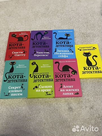 Книги для детей