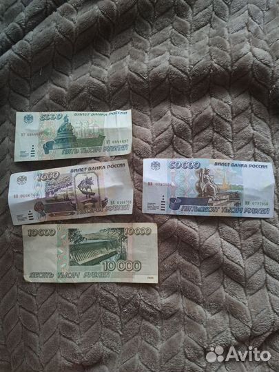 Коллекционные деньги