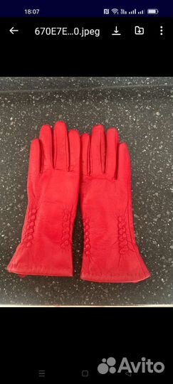 Перчатки утепленные р 6.5