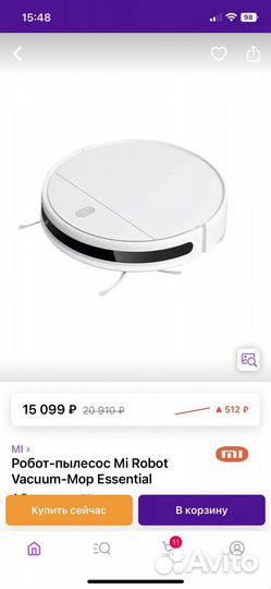 Робот пылесос xiaomi