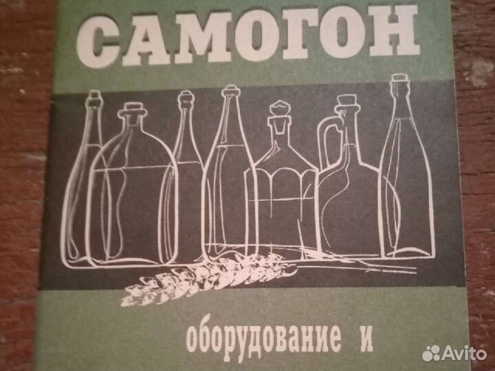 Книги Справочник кладоискателя,Вооружение элитных