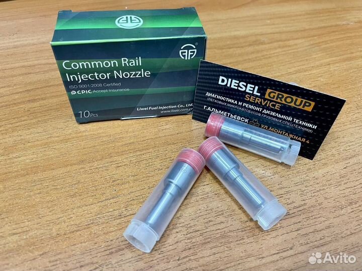Распылитель dlla158p1092