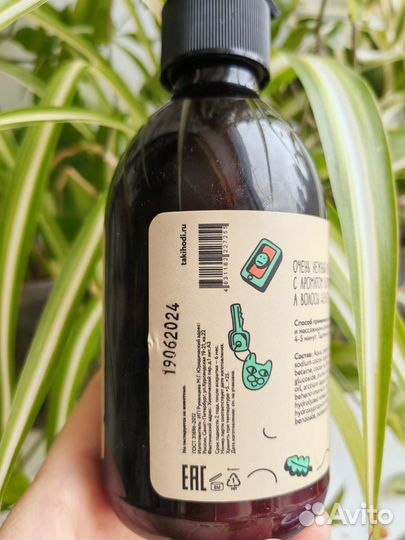 Шампунь Так и ходи для кудрявых и вьющихся волос