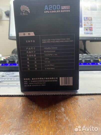 Куллер для процессора новый