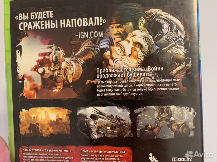 Gears of war 2 xbox 360 лицензия рус
