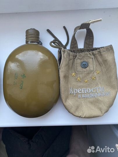 Фляжки с чехлами