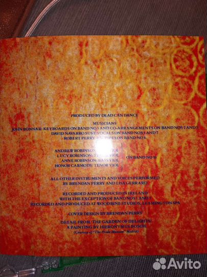 Dead can dance, Cypress Hill