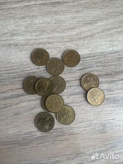 10 копеек монеты обмен