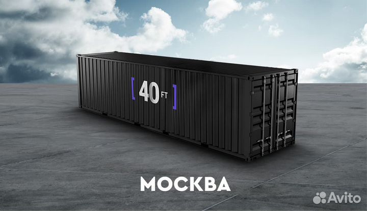 Контейнерные перевозки по ж/д и по морю