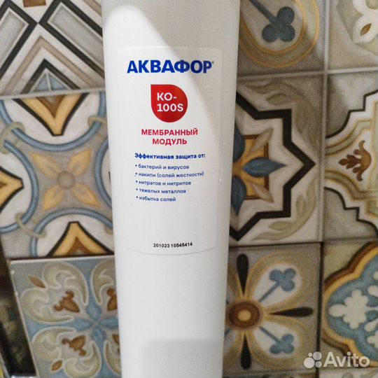 Фильтр для воды Аквафор