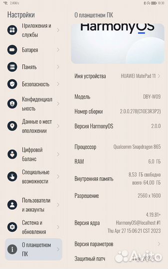 Huawei MatePad 11 6/64 Гб планшет