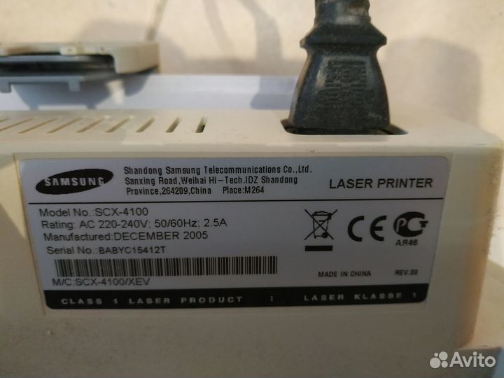 Принтер сканер копир лазерный