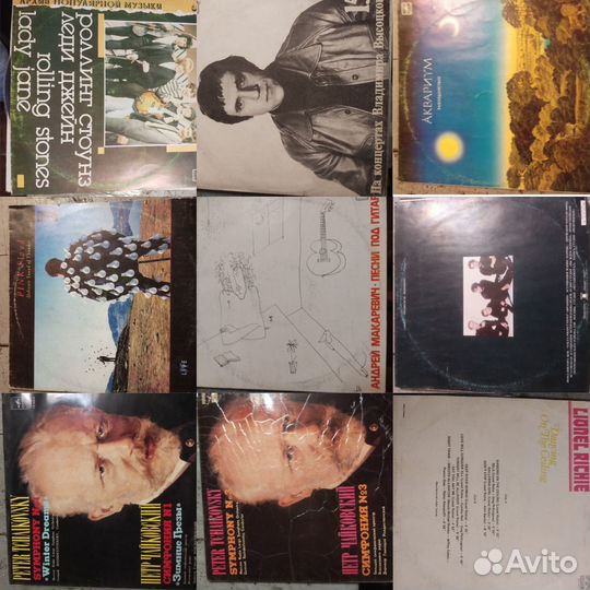 Виниловые пластинки