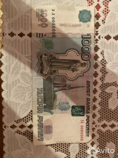 Купюра 1000 рублей