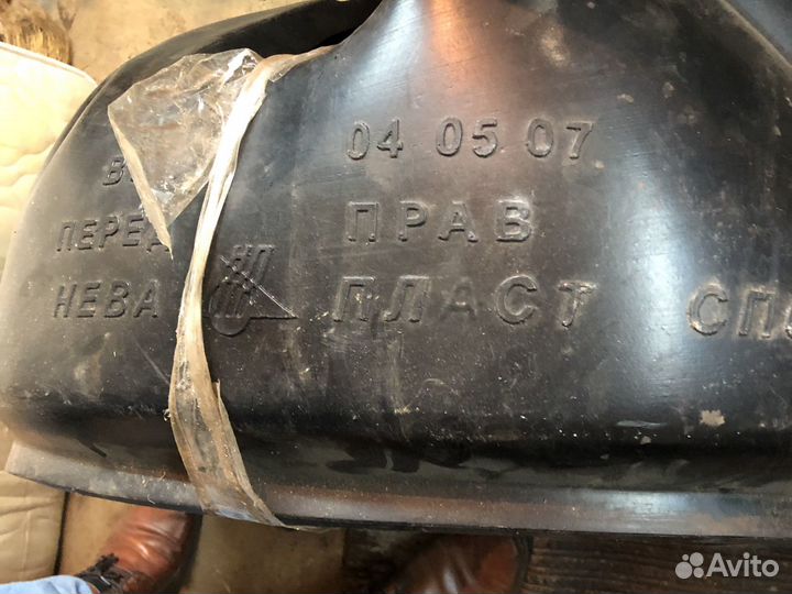 Защита колесных арок на ваз 04 05 07