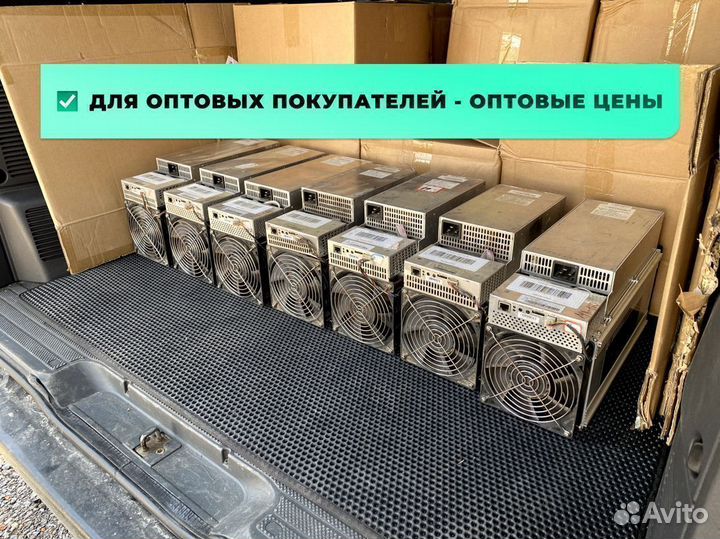 Асик майнер Antminer S21 200TH/s