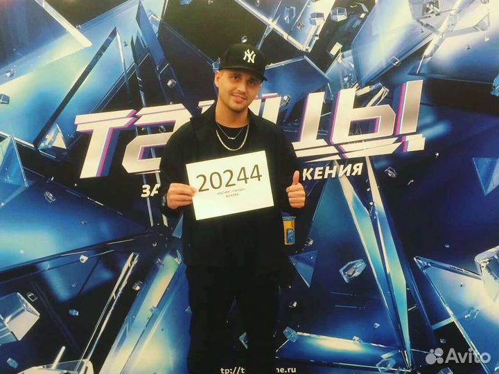 Индивидуальные занятия по танцам