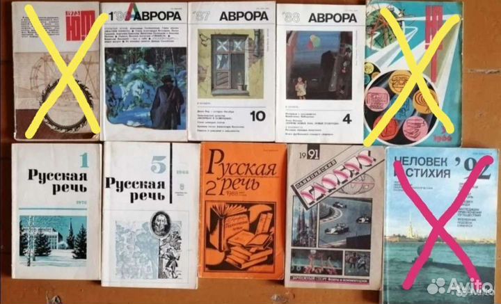 Журналы различные